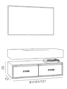 ארון קמילה עץ מלא 120/47 ס"מ CAMILLA סיוון אופיר