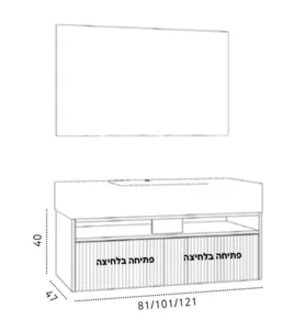 ארון איביזה עץ מלא 120/47 ס"מ IBIZA סיוון אופיר