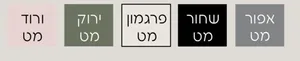 ארון קומו 60/30 ס"מ KOMO סיוון אופיר