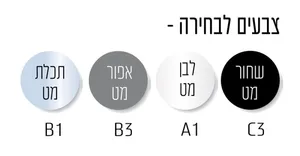 ארון קווינס 120/47 ס"מ QUEENS סיוון אופיר
