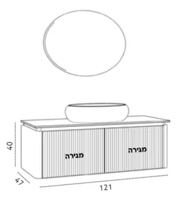 ארון מעיין 120/47 ס"מ MAAYAN סיוון אופיר