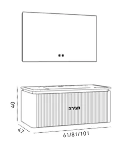 ארון גליל 60/47 ס"מ GALIL סיוון אופיר