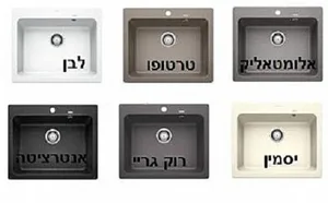 כיור מטבח 49X77X19 ס"מ בלנקו ELON 6S XL אילון BLANCO סחר - א