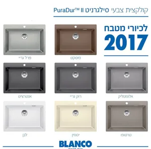 כיור מטבח בלנקו 49.8X50.5 ס"מ 5 BLANCO PLEON פלאון 5 - יבואן רשמי ניגא עם פטנט INFINO החדש של בלנקו BLANCO בלנקו