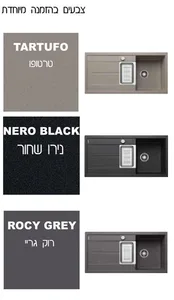 כיור מטבח 51X61.5X22 ס"מ בלנקו PLEON 6 פלאון 6 BLANCO BLANCO בלנקו