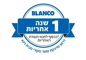 סבוניה בלנקו BLANCO לאטו LATO דארק סטיל 527743 דיספנסר BLANCO בלנקו