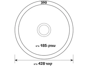 כיור מטבח נירוסטה יחיד עגול 42.8X18.5 ס"מ דגם אמבר AMBAR שוני SHONY