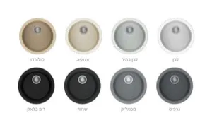 כיור גרניט יחיד 46X19 ס"מ סרקל 60 CERCLE שוני SHONY