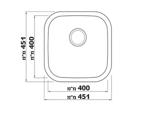 כיור נירוסטה יחיד 45.1X45.1X19 ס"מ דגם טורו TORO שוני SHONY