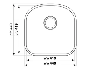כיור נירוסטה יחיד 44.9X44..9X22.9 ס"מ דגם מיני פטרה MINIPETRA שוני SHONY