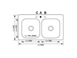 כיור מטבח נירוסטה כפול 56X84X19.5 ס"מ דגם תרשיש TARSHISH שוני SHONY