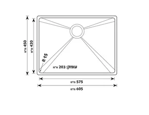 כיור מטבח נירוסטה יחיד 45X60.5X20.3 ס"מ דגם מקרל MAKAREL שוני SHONY