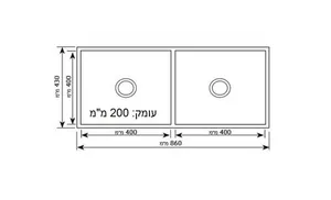 כיור מטבח נירוסטה כפול 43X86X20 ס"מ דגם שבו SHABO שוני SHONY