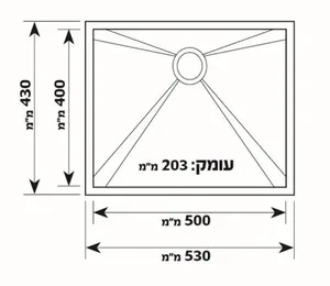 כיור נירוסטה יחיד 43X53X20.3 ס"מ דגם קימקו KIMKO שוני SHONY