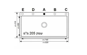 כיור מטבח נירוסטה יחיד 51X82X20.5 ס"מ דגם קריסטל CRYSTAL שוני SHONY