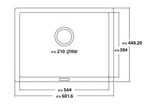 כיור גרניט יחיד 44.9X60.2X21 ס"מ מדגם מלכייט BIG B שוני SHONY