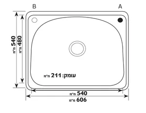 כיור נירוסטה יחיד מעוגל עם פנל מדורג 54X60.6X21.1 ס"מ דגם מאמייה MAMYA שוני SHONY