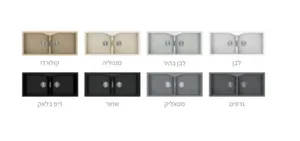 כיור גרניט כפול ענק 49.5X114X23 ס"מ דגם בולט BOLT שוני SHONY