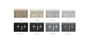 כיור מטבח גרניט ראשי ומשני 50.2X77.2X22 ס"מ דגם לאו LEO שוני SHONY