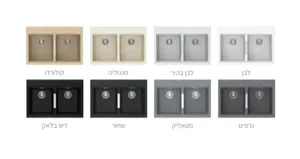 כיור מטבח גרניט כפול 50X80.4X24 ס"מ שארק SHARK שוני SHONY