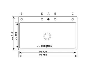 כיור גרניט גדול יחיד 51X76.8X23 ס"מ מונסטון MOONSTONE שוני SHONY