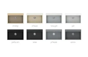 כיור גרניט גדול יחיד 51X76.8X23 ס"מ מונסטון MOONSTONE שוני SHONY