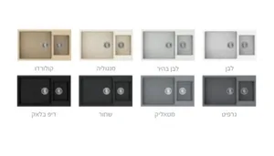 כיור גרניט גדול במיוחד עם קערית שאריות 49.2X85.2X20 ס"מ דגם לפיס LAPIS שוני SHONY