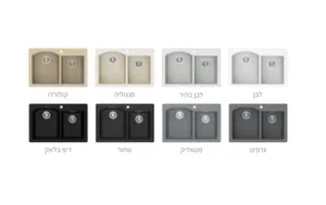 כיור מטבח גרניט כפול 50X80.2X21 ס"מ טופז TOPAZ שוני SHONY