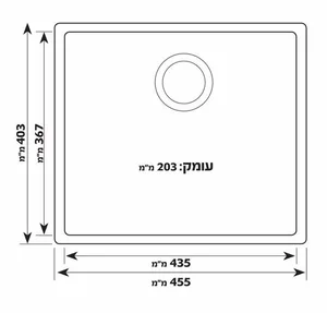 כיור גרניט יחיד 40.3X45.5X20.3 ס"מ דגם מילי - MILI שוני SHONY