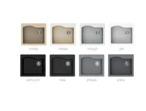 כיור מטבח גרניט יחיד גדול 50.3X60.5X22 ס"מ דגם מטאור METEOR שוני SHONY