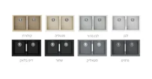 כיור מטבח גרניט כפול ועמוק במיוחד 46.3X80.4X24 ס"מ שארק יו SHARK ND שוני SHONY