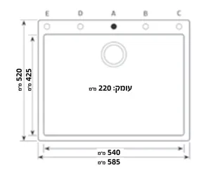 כיור גרניט יחיד 52X58.5X22 ס"מ סמארט 60 SMARET שוני SHONY