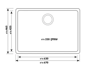 כיור גרניט יחיד 46.5X67X22 ס"מ דגם סמארט יו 70 SMART70 ND שוני SHONY