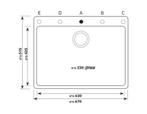 כיור גרניט יחיד 51.5X67X22 ס"מ דגם סמארט 70 SMART70 שוני SHONY