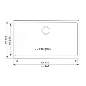 כיור גרניט 43.8X76.8X23 ס"מ מונסטון יו MOONST ND שוני SHONY