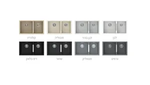 כיור גרניט ראשי ומשני 43X77.2X22 ס"מ דגם לאו יו LEO ND שוני SHONY