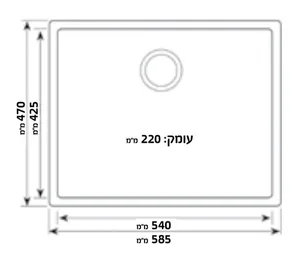 כיור מטבח גרניט 47X58.5X22 ס"מ סמארט יו 60 SMART ND שוני SHONY