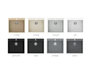 כיור מטבח גרניט 47X58.5X22 ס"מ סמארט יו 60 SMART ND שוני SHONY