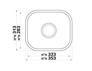 כיור נירוסטה יחיד 31.3X35.3X17.8 ס"מ דגם מאי MAY שוני SHONY