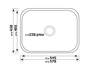 כיור נירוסטה יחיד מעוגל עמוק במיוחד 43.8X57.8X22.8 ס"מ דגם כרתה CRETA שוני SHONY