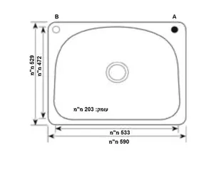 כיור מטבח יחיד מעוגל עם פנל 52.9X59X20.3 ס"מ דגם סיטרין CITRIN שוני SHONY