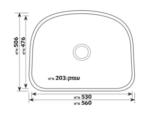 כיור מטבח נירוסטה יחיד מעוגל 50.6X56X20.3 ס"מ דגם אילת EILAT שוני SHONY