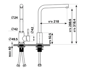 ברז מטבח מיקסר נירוסטה *לא נשלף* דגם אל פורם L FORM נירוסטה 138611 שוני SHONY