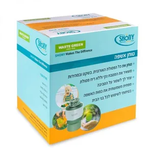 טוחן אשפה Waste Green שוני SHONY