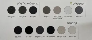 כיור מטבח דגם כרמל קריסטדור חלק! תוצרת גרמניה 51.6X59.4X21 ס"מ AQUATOP