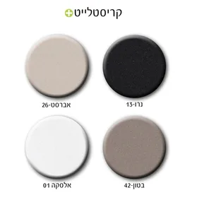 כיור מטבח אקווטופ דגם קירונה 60 קירסטלייט תוצרת גרמניה 44.5X54.5X18 ס"מ AQUATOP