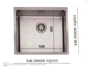 כיור נירוסטה אקווטופ דגם נטורליס 50 למטבח 44X54X20 ס"מ התקנה שטוחה N5040 AQUATOP