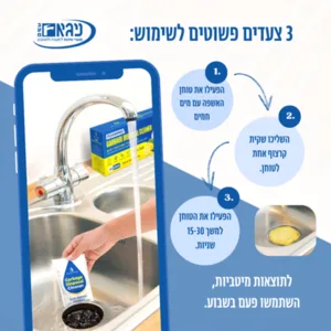 קצף פלא חומר ניקוי יסודי בריח לימוני לטוחן אשפה 153290 ניגא