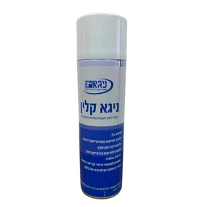 ניגא קלין לניקוי חזיתות מטבח מכל הסוגים 5757