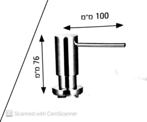 סבוניה בוניטה מוברש 16304 דיספנסר ניגא